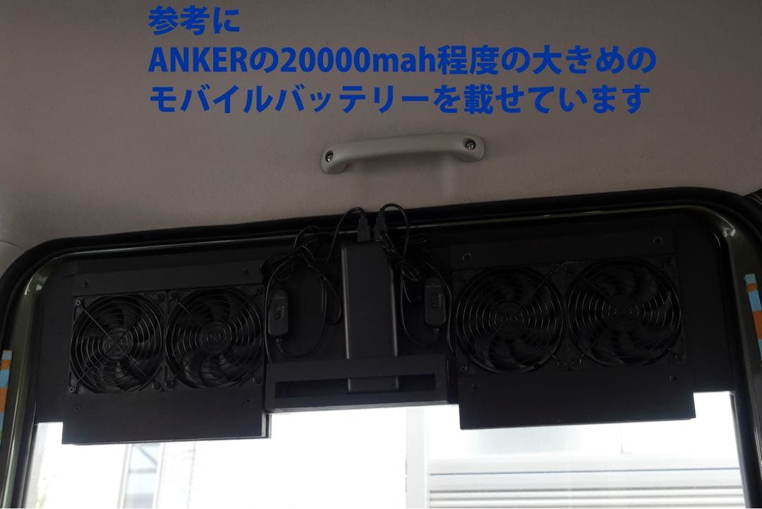 スズキ/エブリイ等/換気扇/4連/排気ファン /DA17/車中泊/エブリィ/y