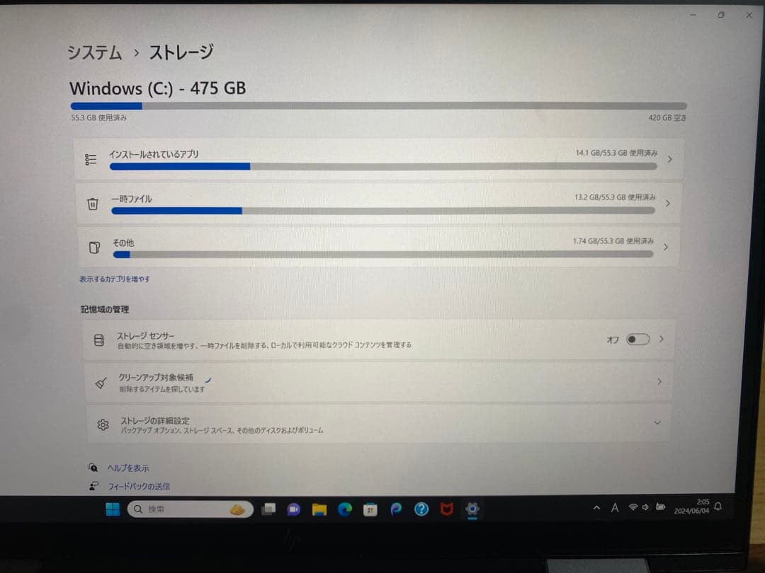 ENVY x360 RYZEN 5600U 13.3インチ　タッチパネル
