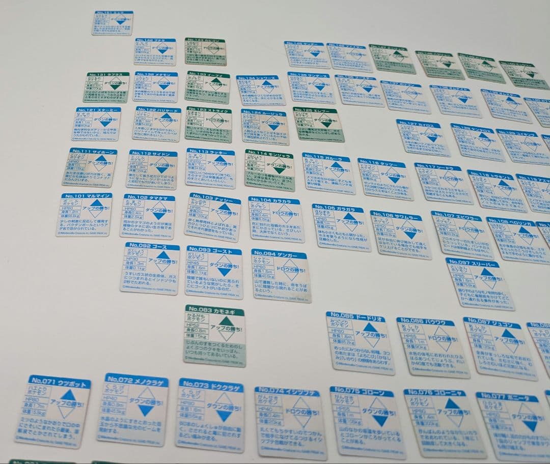 初期 ポケットモンスター ブロスカード 132種 132枚