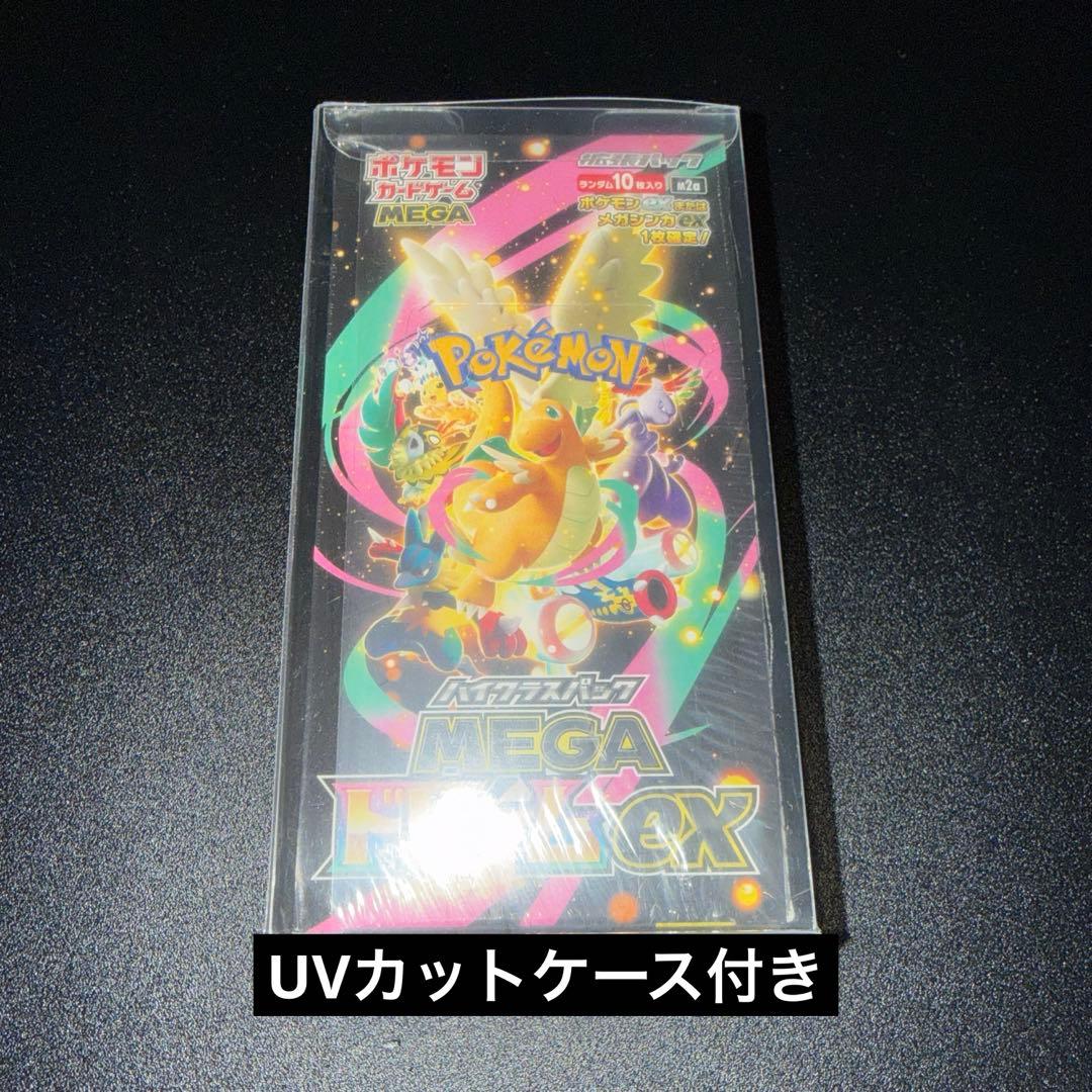 ポケモンカード ハイクラスパック MEGAドリームex 1BOX シュリンク付き