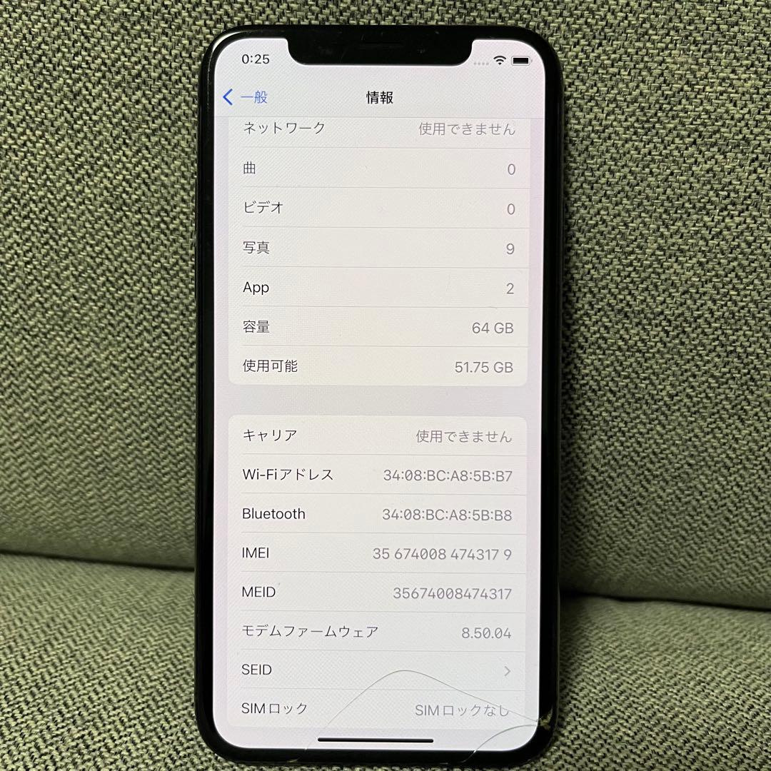 iPhone X Space Gray 64 GB SIMフリー 43179F