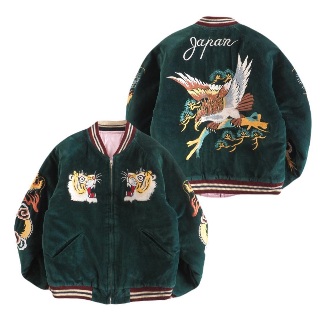 東洋テーラー　スカジャン　スーベニアジャケット　ベロア　キルティング　虎　美品