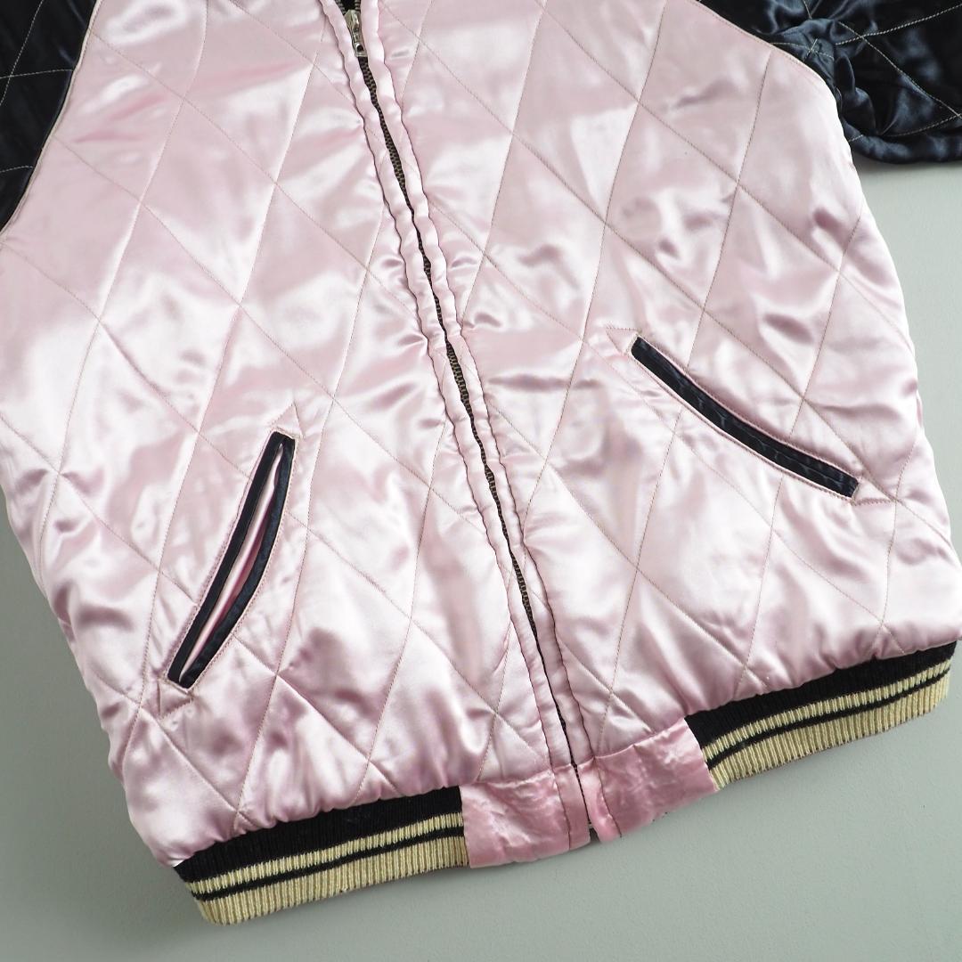 東洋テーラー　スカジャン　スーベニアジャケット　ベロア　キルティング　虎　美品