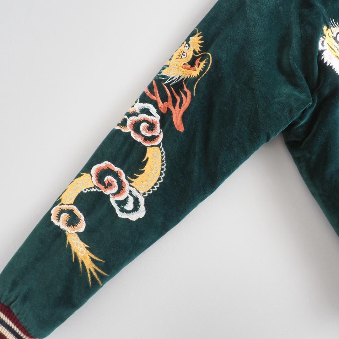 東洋テーラー　スカジャン　スーベニアジャケット　ベロア　キルティング　虎　美品