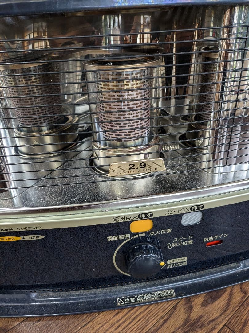 ストーブ CORONA KX-E293WY