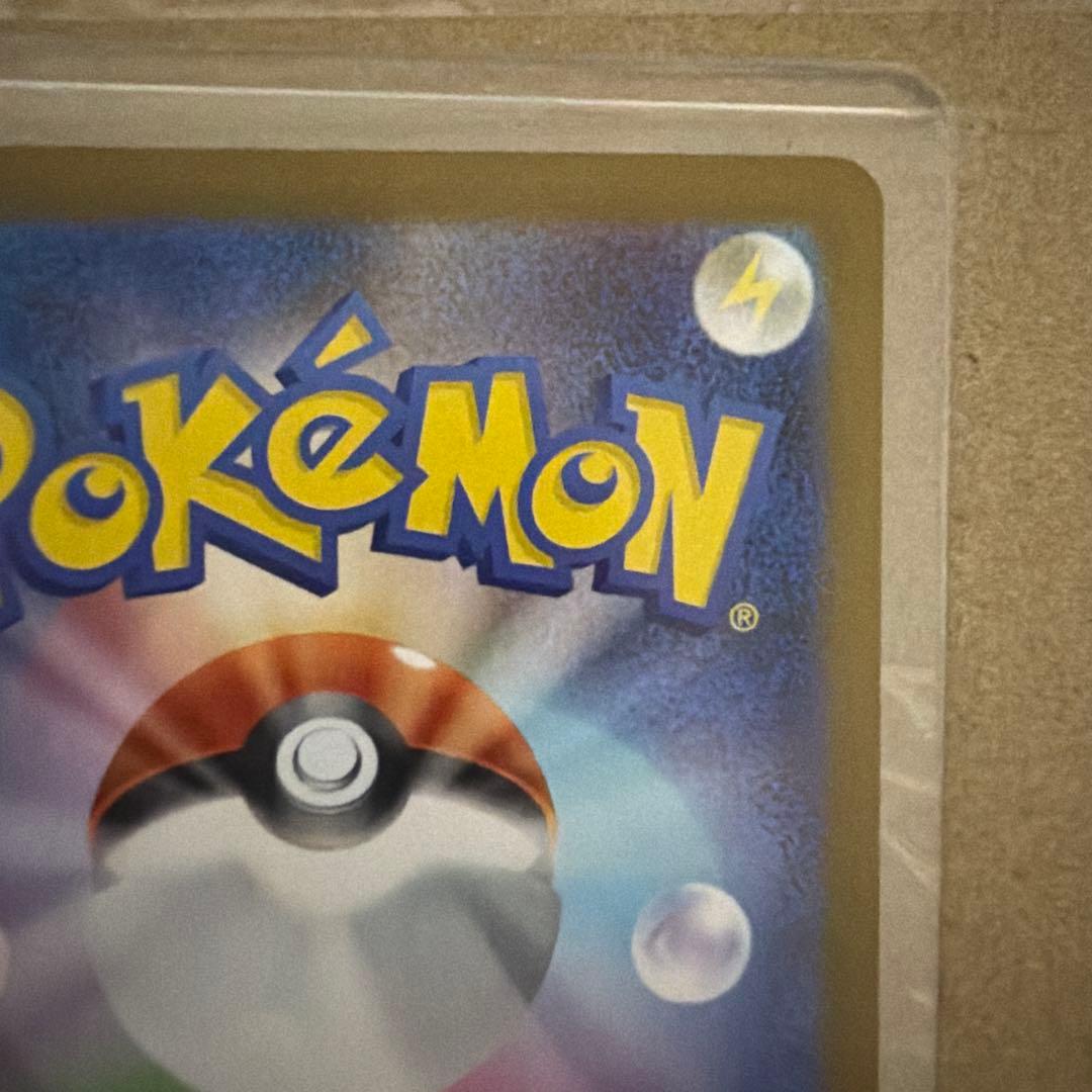 メガサーナイトex MURポケモンカード