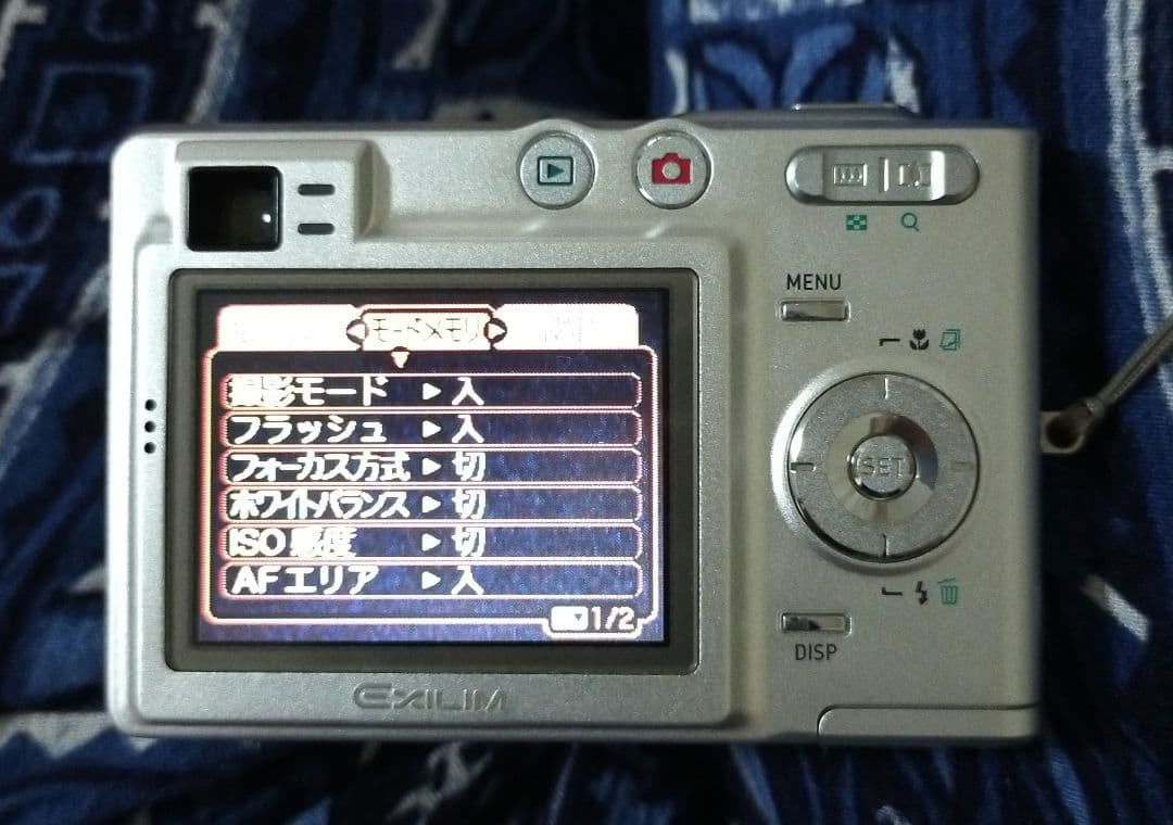 収納ケース付き デジカメ CCD casio exilm ex-z50
