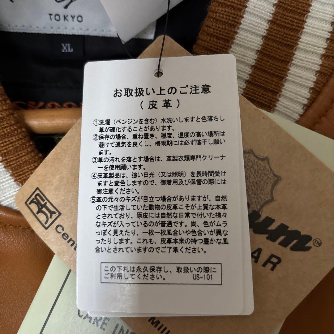 ジャケット・アウター SKOOKUM Retro Grade VARSITYJACKET8521037