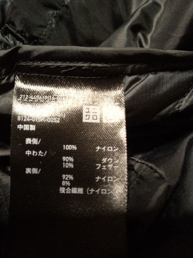 本日中限定！Theory ×ユニクロ　ウルトラライトダウンロングベスト M 黒