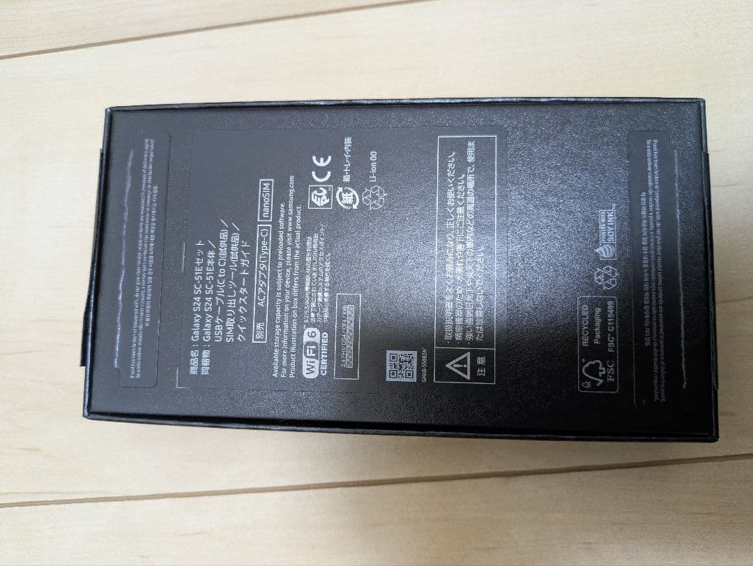 スマートフォン本体 Samsung Galaxy s24 docomo 4000mAh