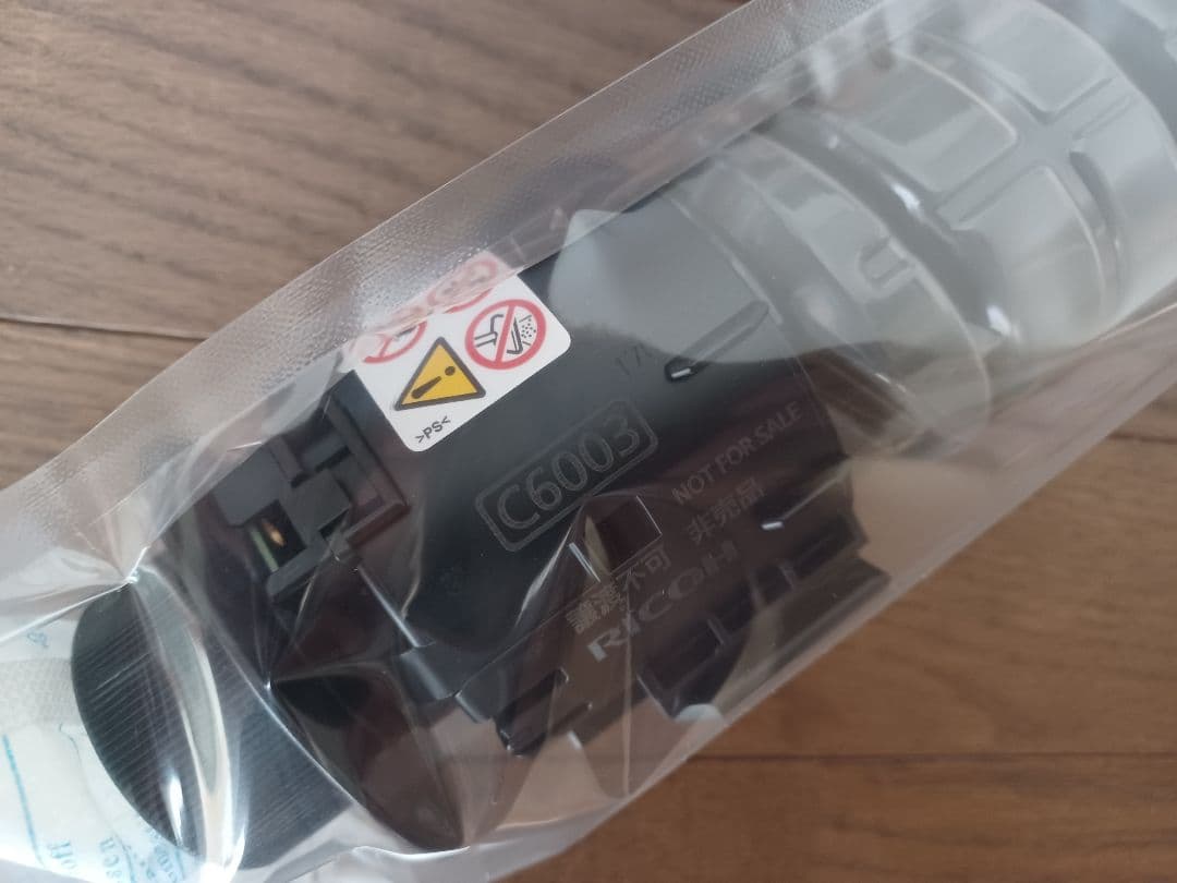 リコー　MPPトナー　C6003　4本セット　②