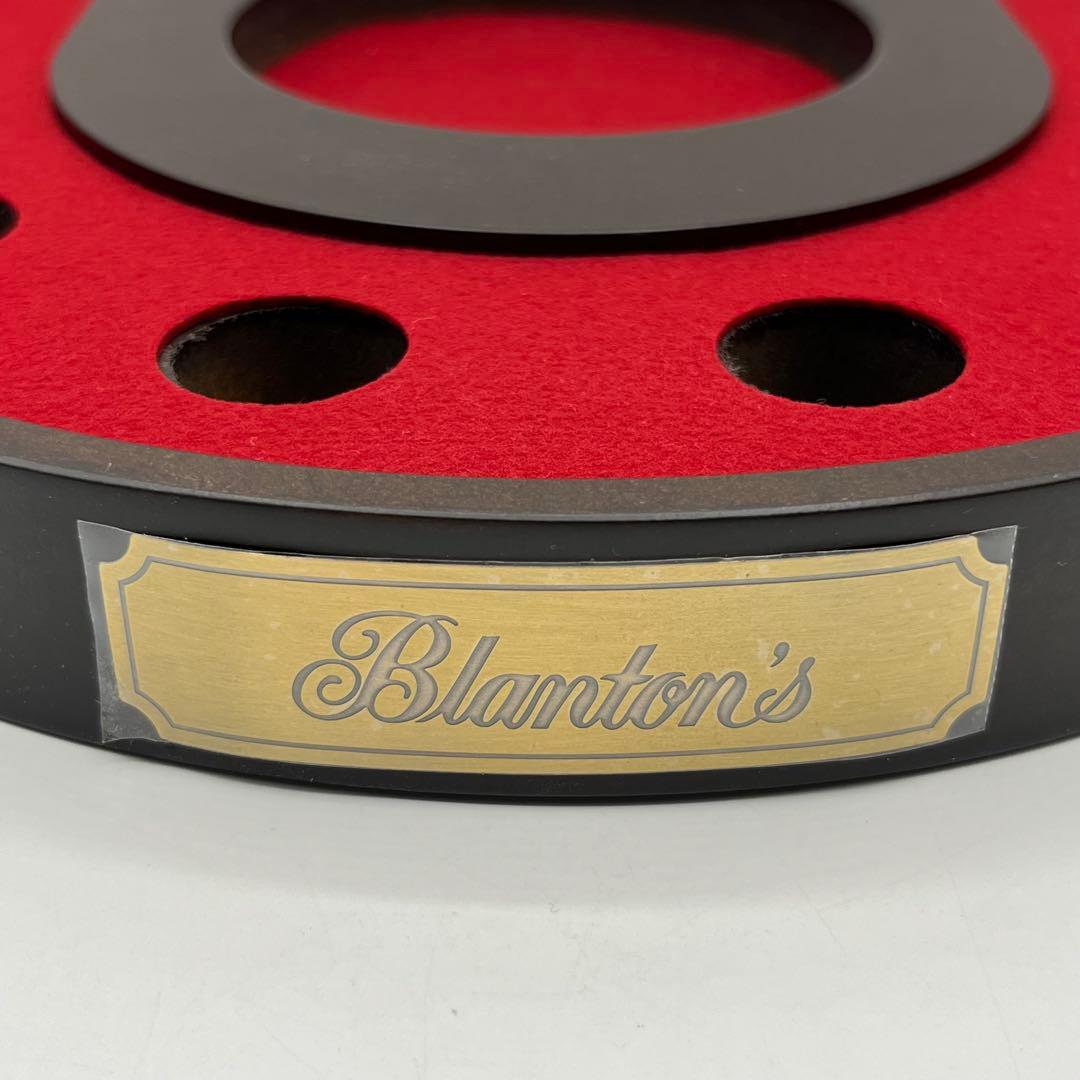 Blantonブラントン ボトル台座 ボトルスタンド