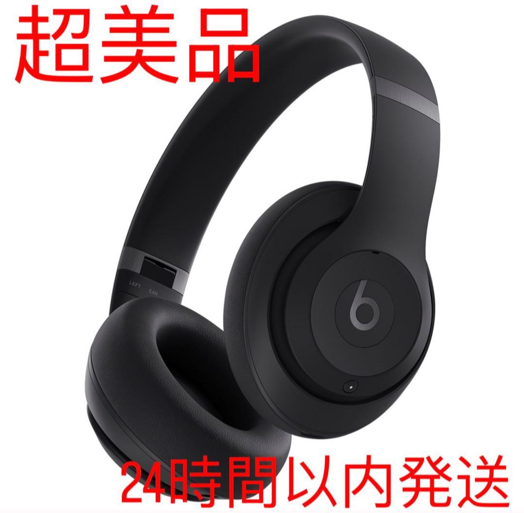 【美品】Beats Studies Pro (正規品,24時間以内発送)