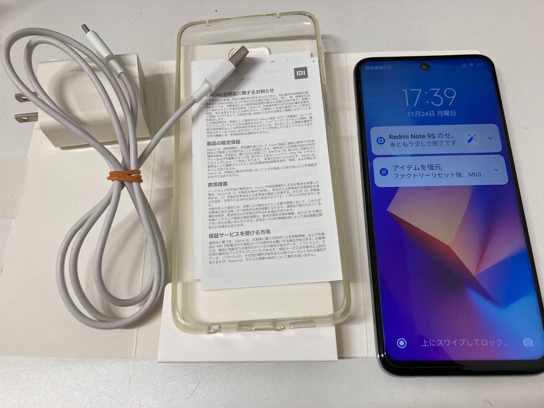 Xiaomi Redmi note 9s ホワイト　128GB K1925
