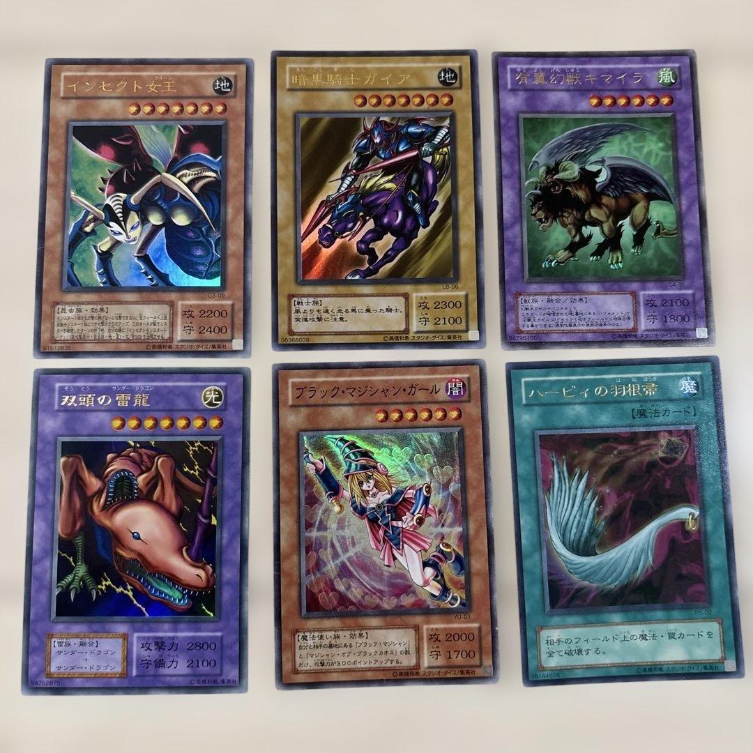 遊戯王カード 初期・旧カード（ブラックマジシャンガール YU-01 など6枚）