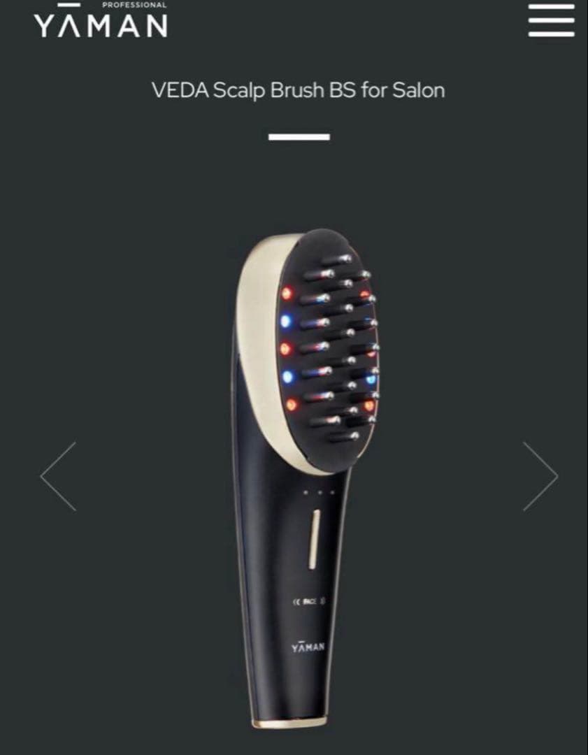 YAMAN VEDAスカルプブラシ 未使用・未開封
