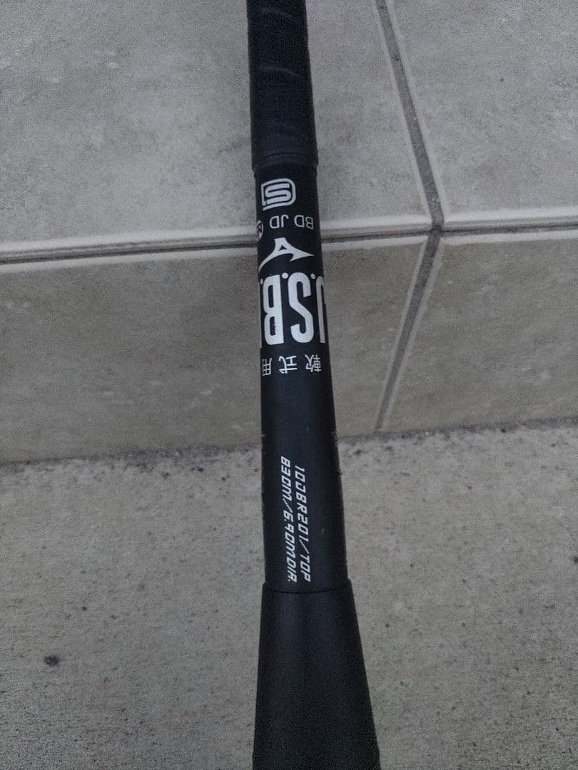 ビヨンドマックス　レガシーメタル　軟式バット　83cm　730g