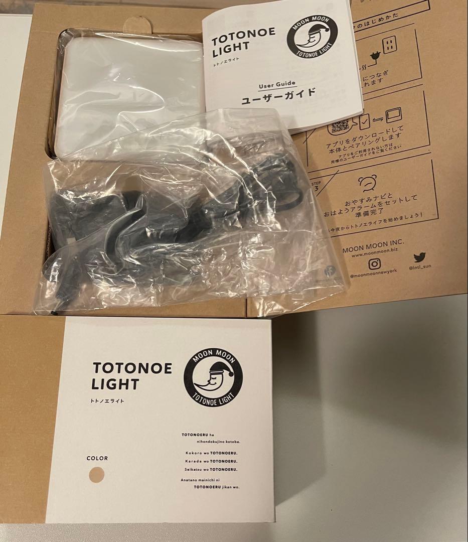 おまけ付TOTONOE LIGHT MOON トトノエライト 光 目覚まし時計