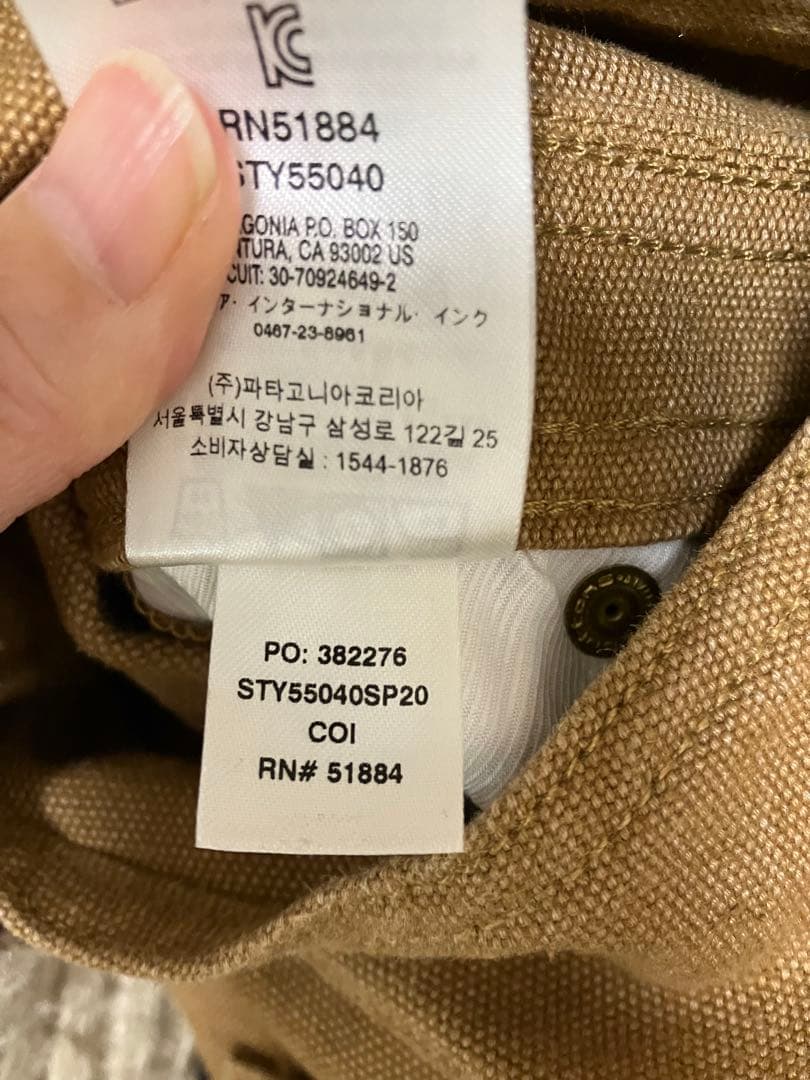 美品　パタゴニア　メンズ　オーバーオール　サイズ36