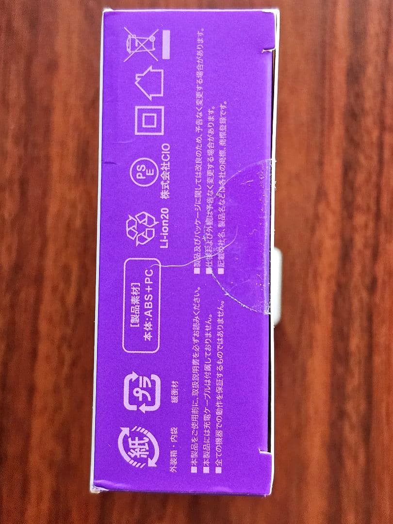 【開封済・未使用】SMARTCOBY Pro Cable 100W 20K