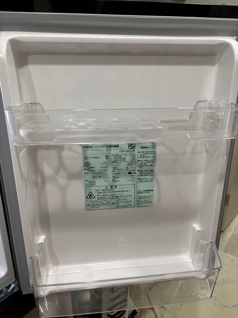 AQUA 冷蔵庫 AQUA-J14N 135L 2022年製(説明書付き)
