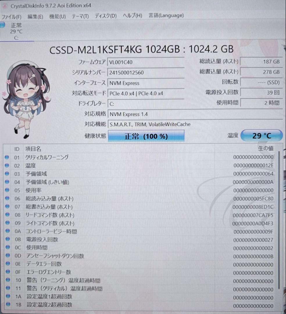マウスDAIV 4P/11世代i7-1165G7/32GB/新品1TB SSD