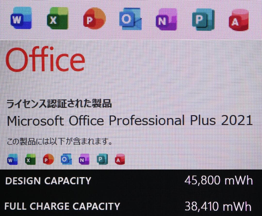 こーたSurface Laptop3 i5・256GB黒 オフィス電池良好