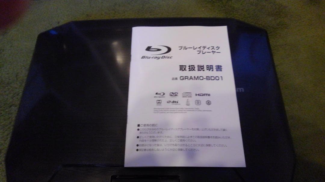 S-cubism ポータブルブルーレイプレーヤー