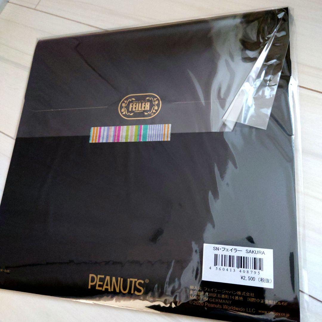 FEILER フェイラー スヌーピー さくら 新品未開封　フェイラーハンカチ