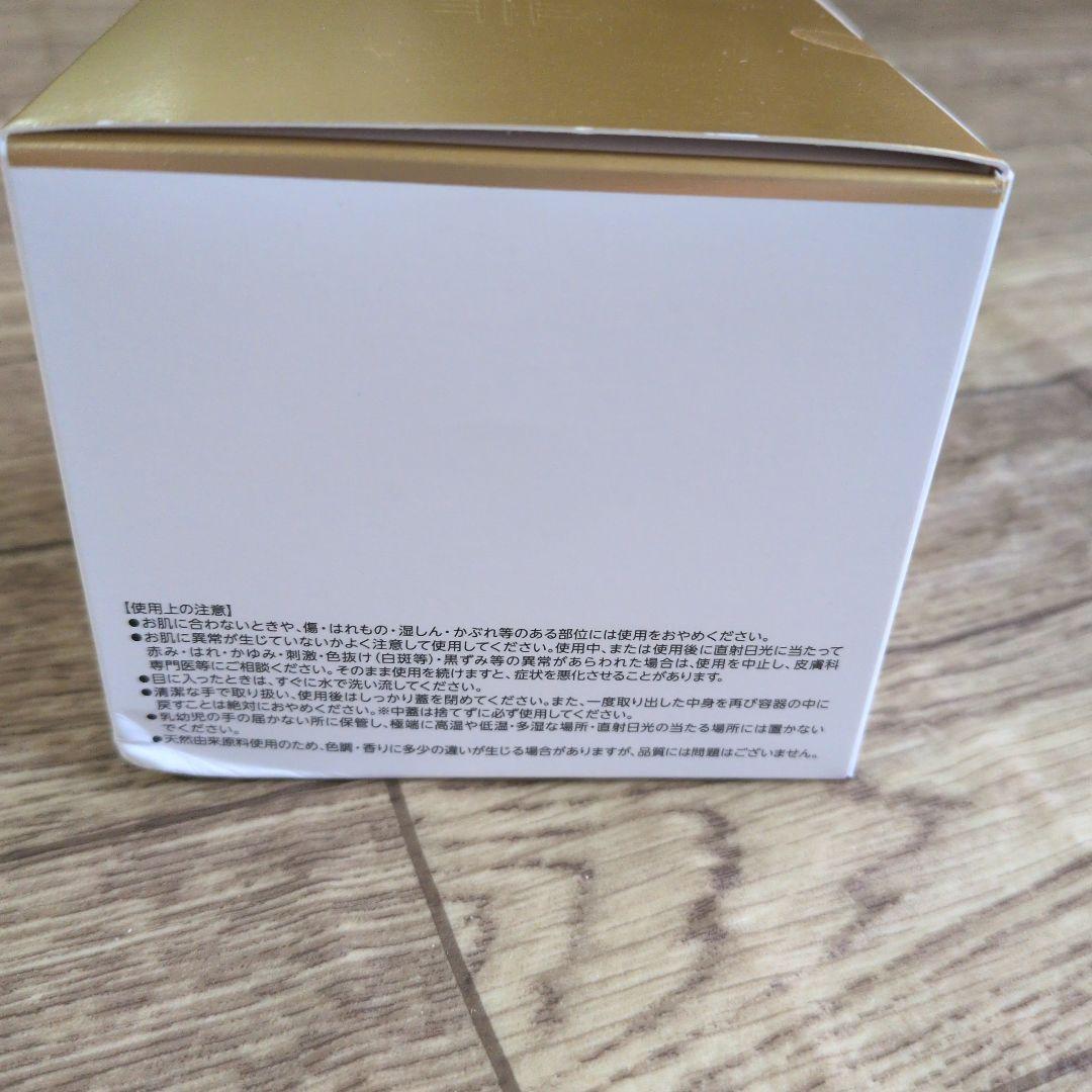 ドクターシーラボ　ACGエンリッチLEX R（クリーム）200g