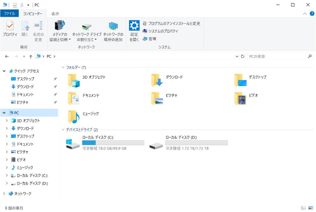 TeraStation WS5220DNW9 4TB（2TB × 2）