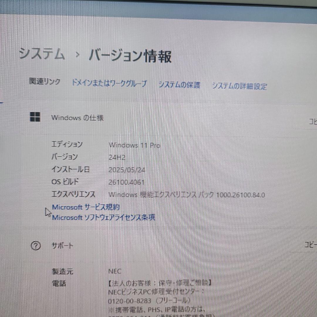 【Core i5大容量500GBSSD】メモリ増設16GBNECデスクトップPC