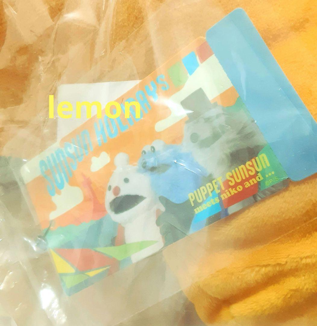 新品 パペットスンスン niko and ... ニコアンド ビッグクッション