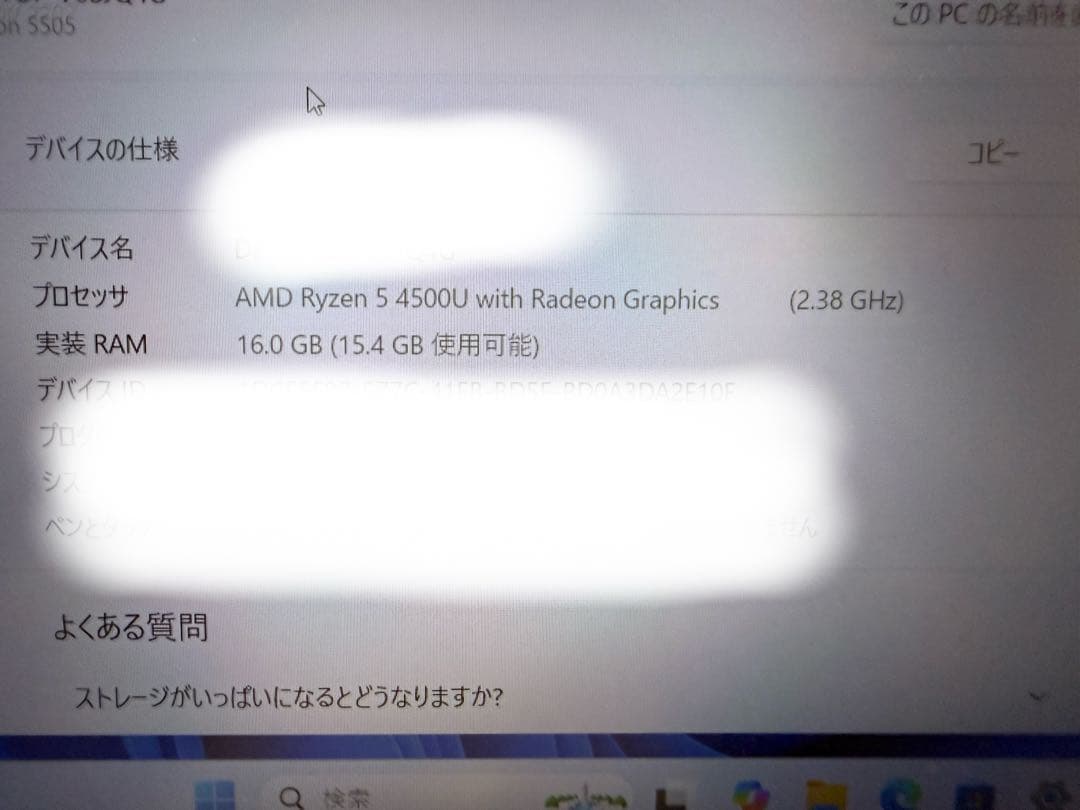 DELL Inspiron15 5505 メモリー16gb