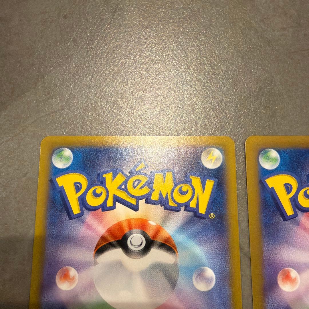 に*は様 ルチアのアピール SAR SV7a 楽園ドラゴーナ 091/064 2