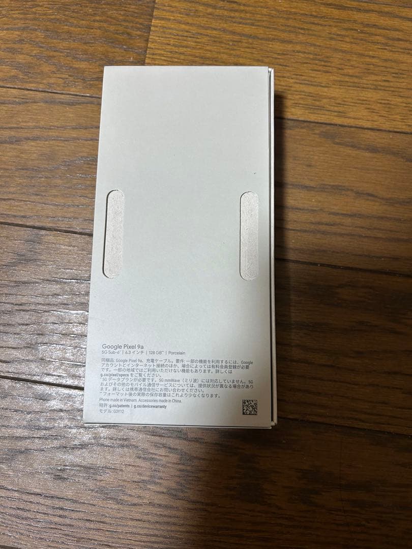 【新品 未使用】Google Pixel9a 128GB Porcelain