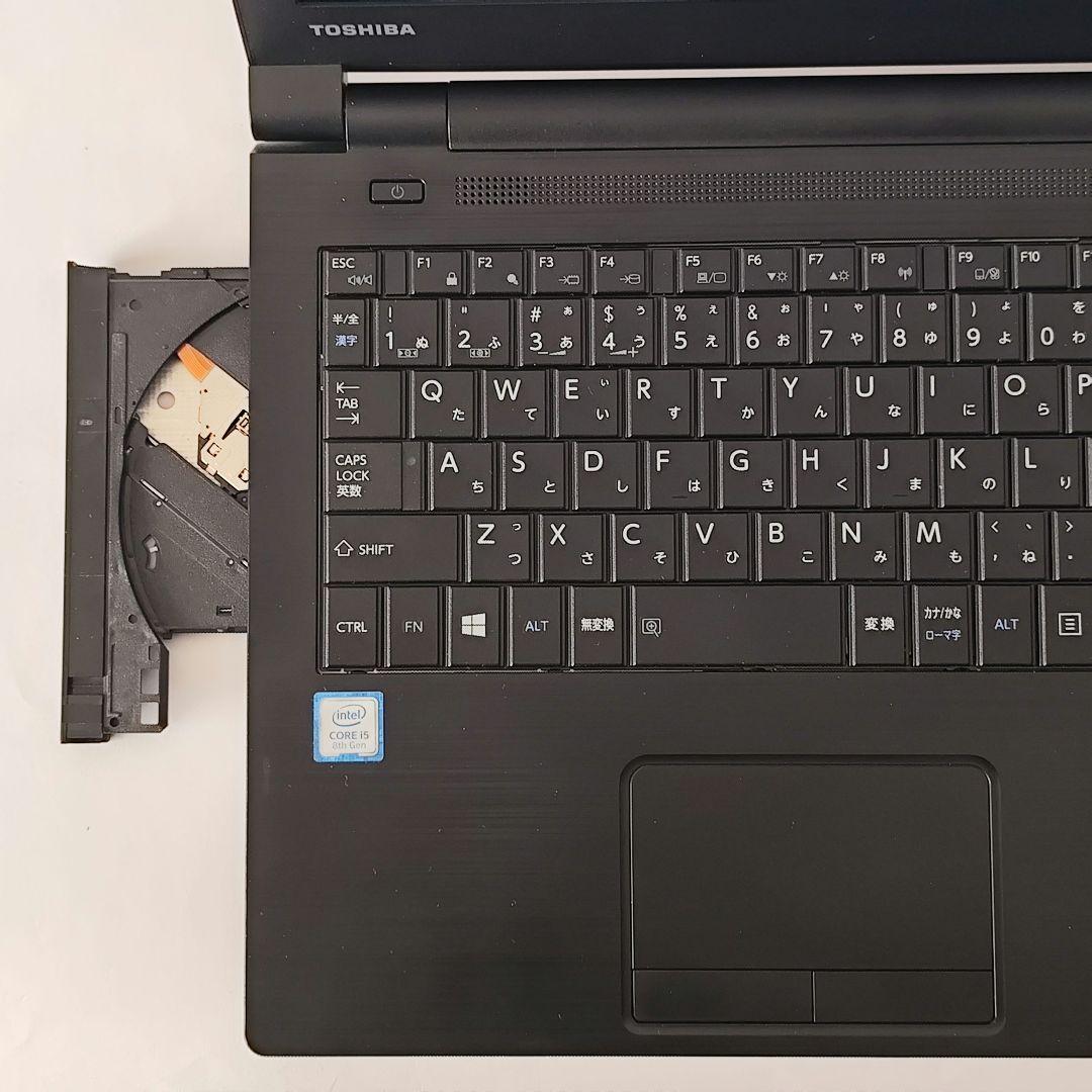 美品 2020製 東芝 B65/DP 15.6インチ第8世代 i5 Office