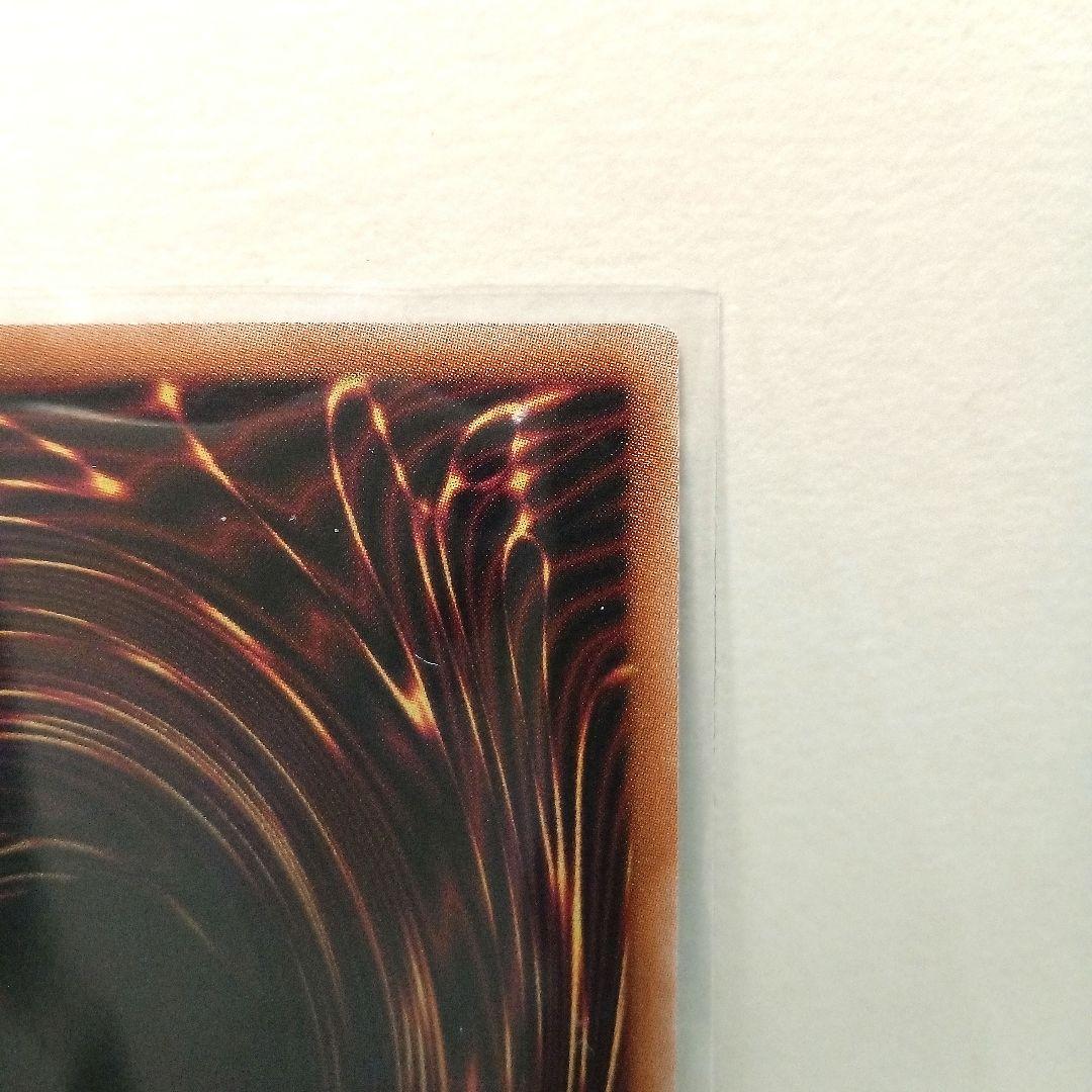 遊戯王　幻惑の見習い魔術師　25th クォーターセンチュリーシークレット