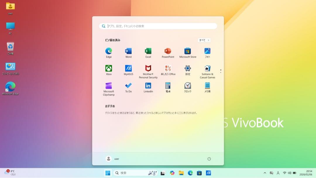 【美品】【バッテリー良好】 ASUS VivoBook E510MA