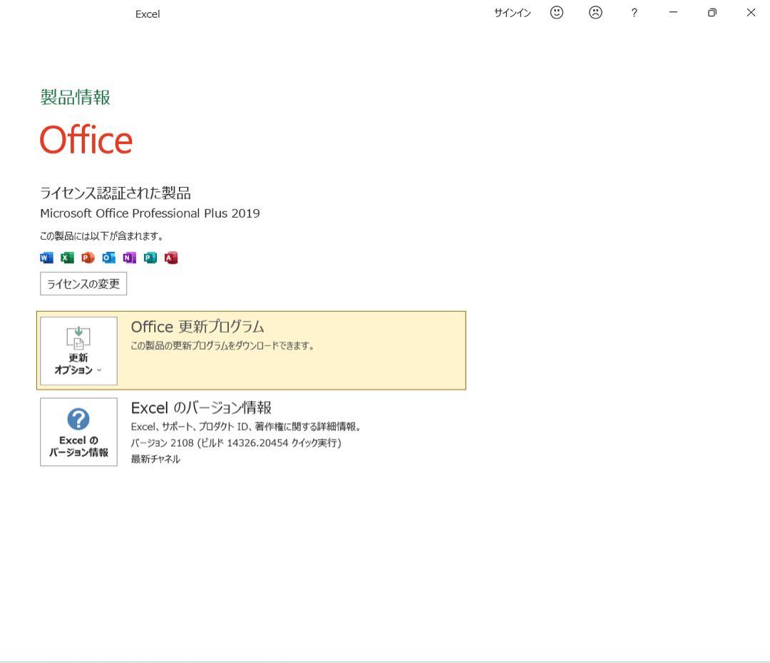【美品】【バッテリー良好】 ASUS VivoBook E510MA