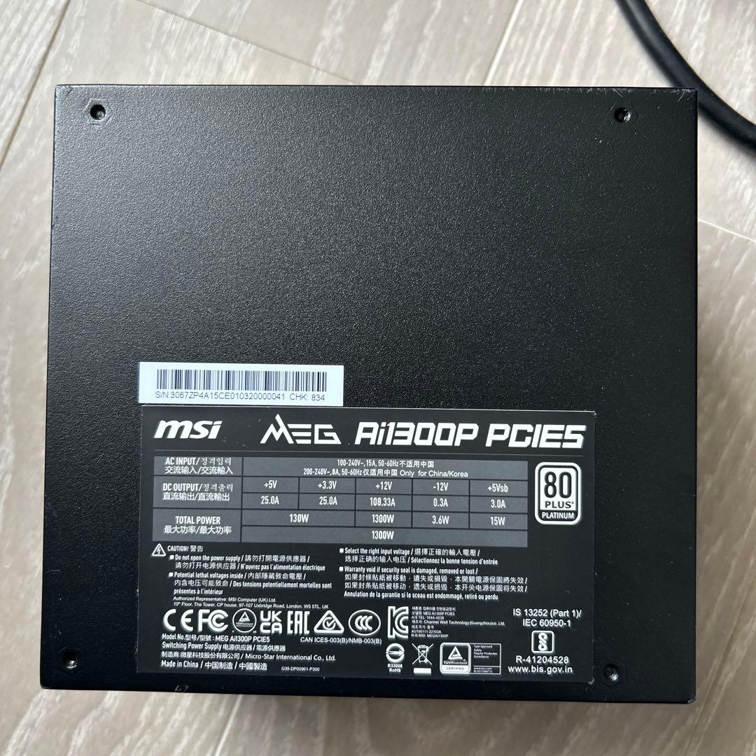 電源ユニット MSI MEG Ai1300P PCIE5 80 PLUS PLATINUM
