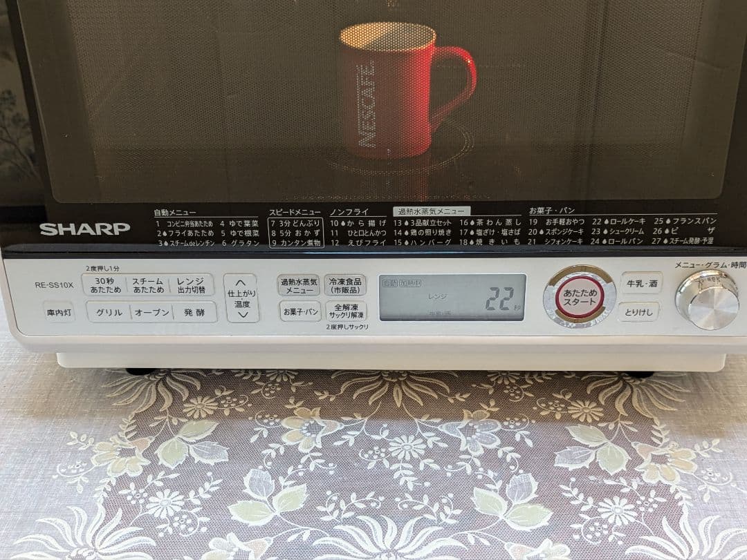 SHARP1000wインバータ高温熱風二段過熱水蒸気スチームオーブンレンジ