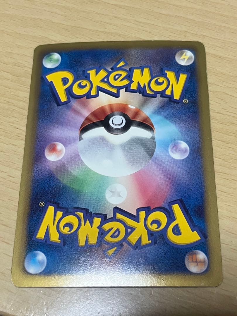 ピカチュウ シャイニーコレクション SC