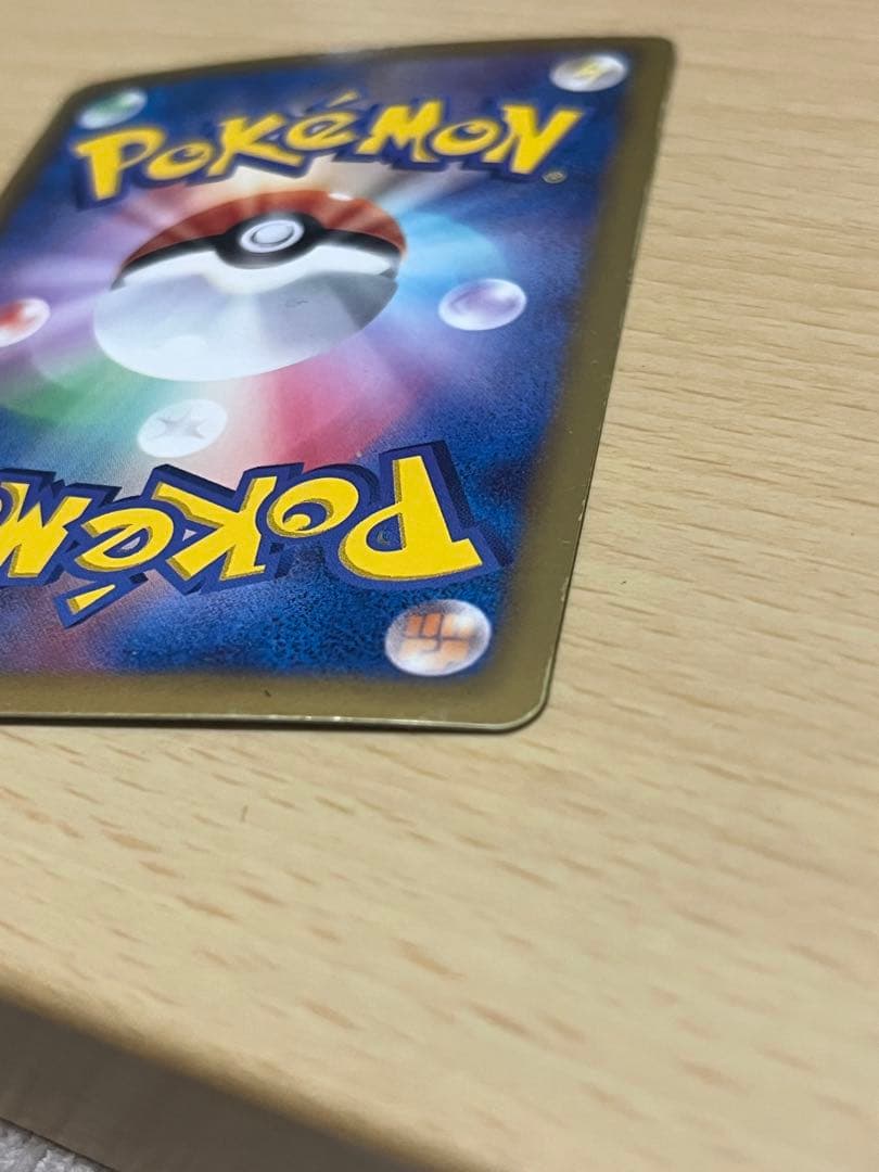 ピカチュウ シャイニーコレクション SC