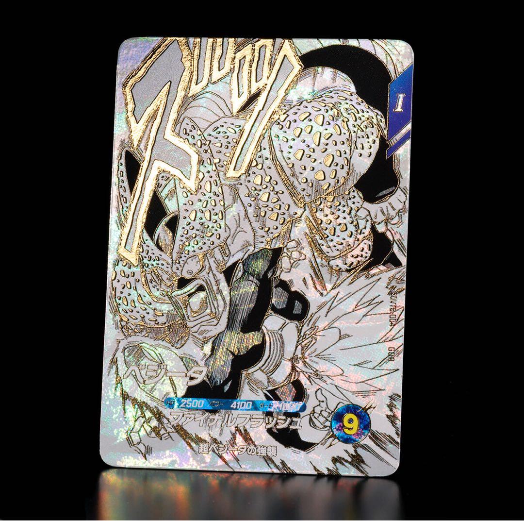 【未開封】ドラゴンボール スーパーダイバーズ 9ポケットバインダーセット 2個