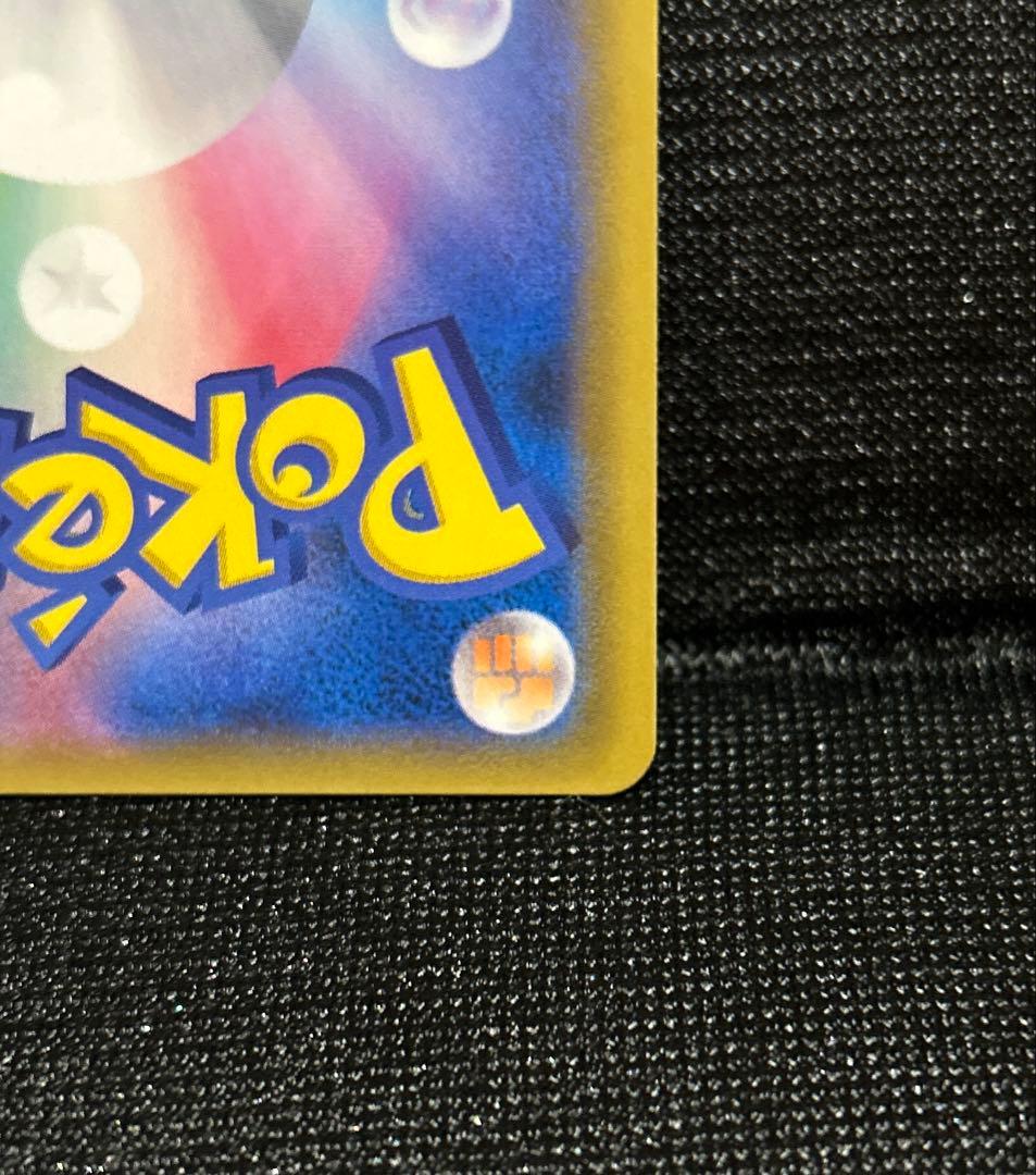 ラティアス&ラティオス GX SR sm9 104/095 ポケモンカード