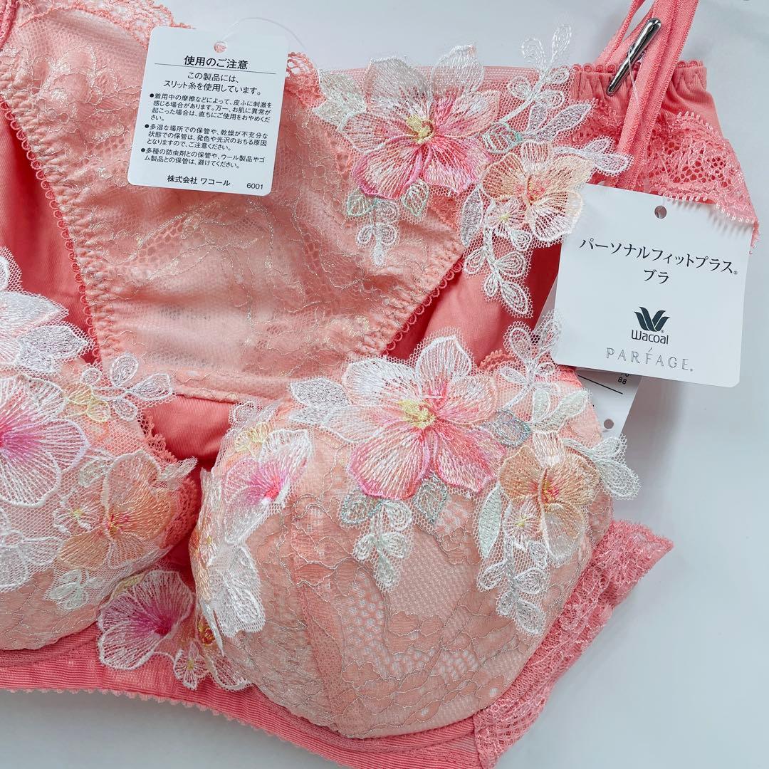 G75-L ワコール パルファージュ パーソナルフィットプラスブラ
