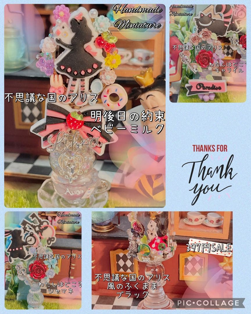 ♡チャチャ様♡