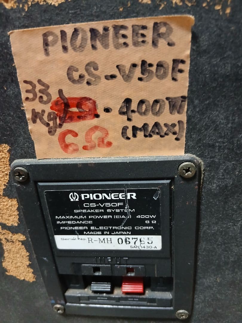 PIONEER CS-V50F 最大出力400W 音質良好