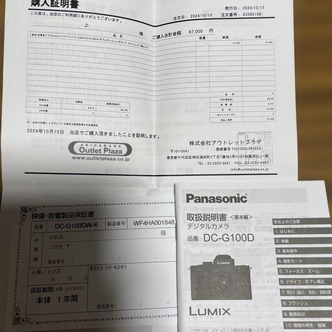 『極美品』LUMIX G100DWデジタルカメラWズームキット。